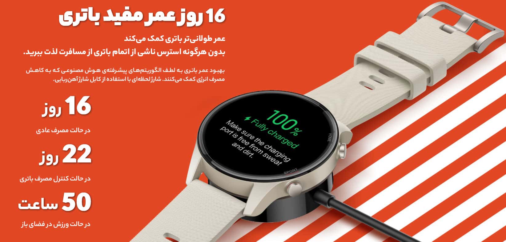 مشخصات می واچ XMWTCL02