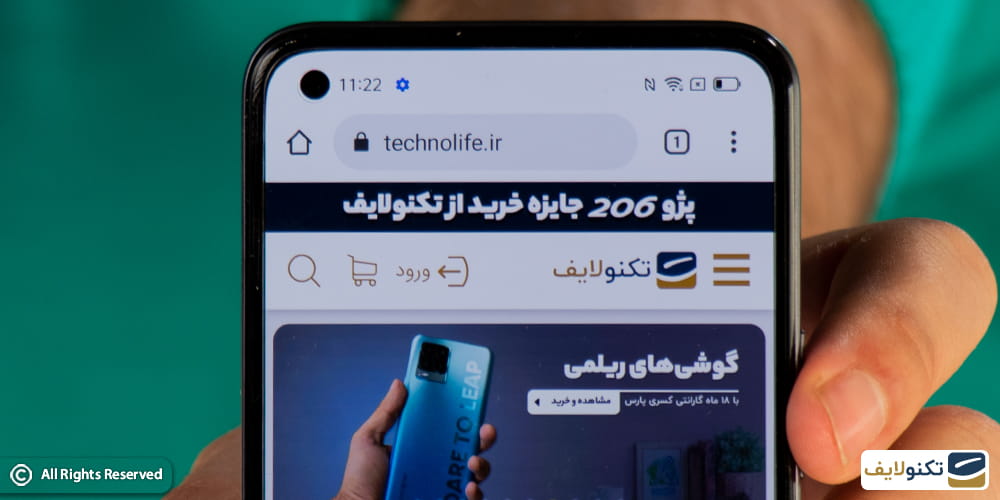 صفحه نمایش realme 8