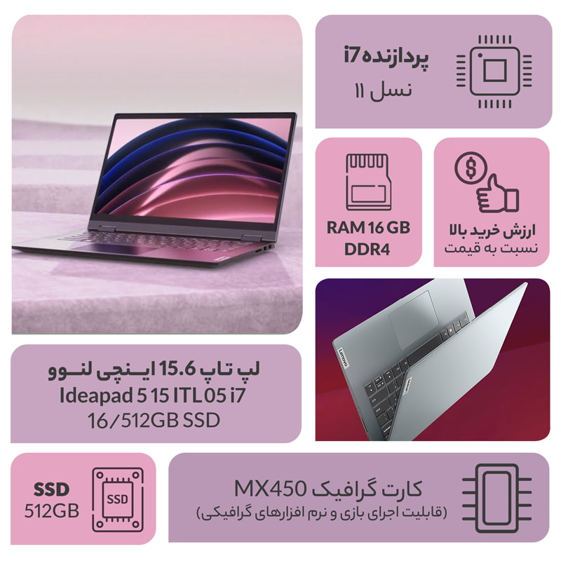 ideapad 5 15itl05