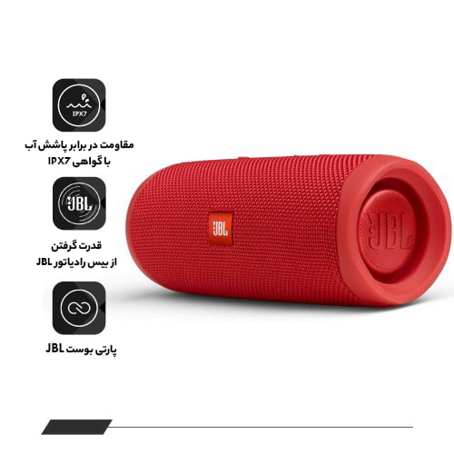 خرید اسپیکر Jbl flip 5