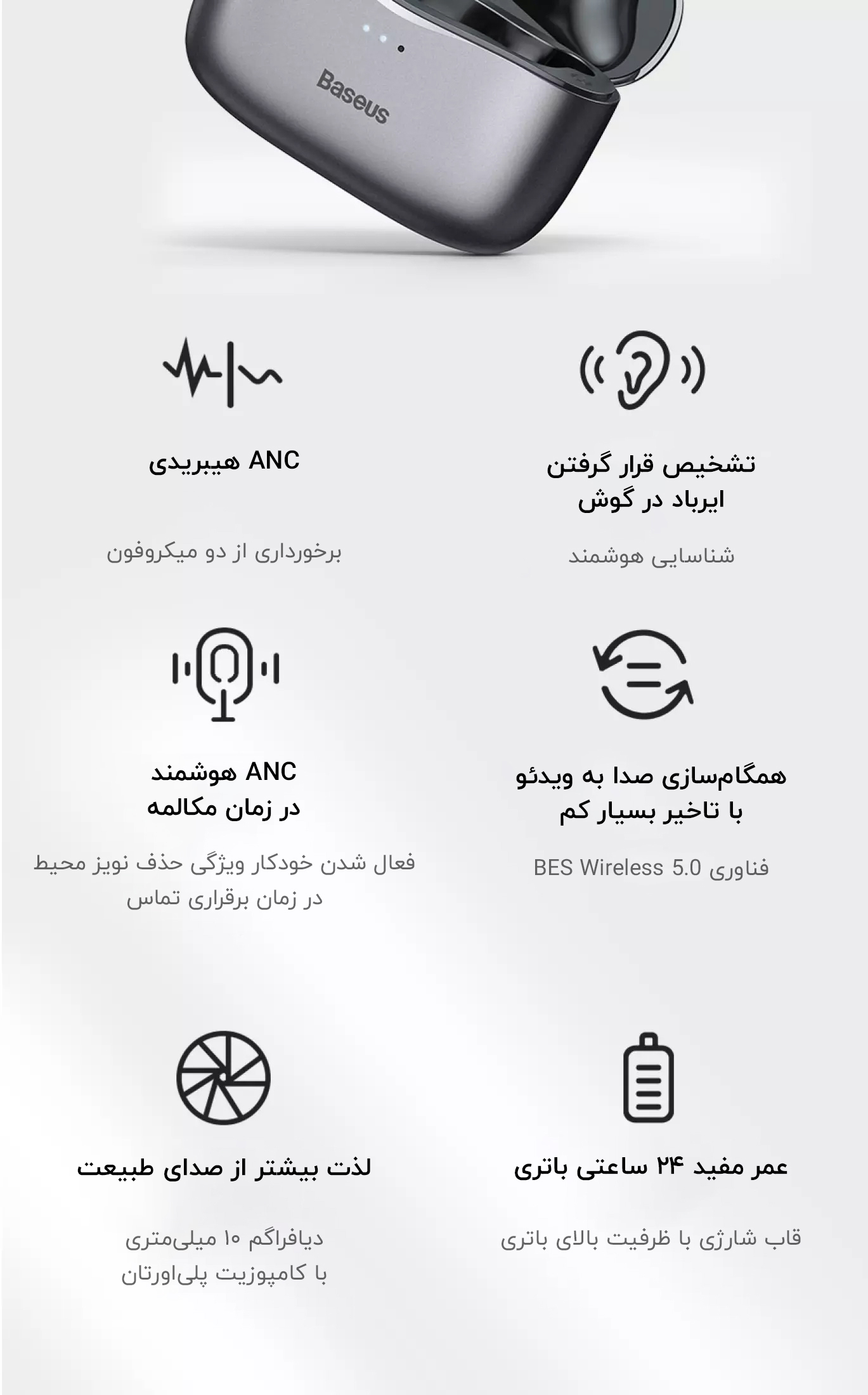 مشخصات هندزفری باسئوس NGS2-0G