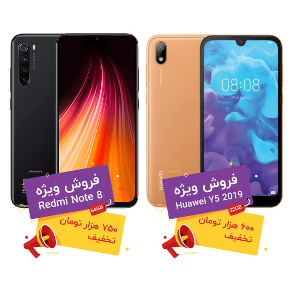 کوپن تخفیف تکنولایف