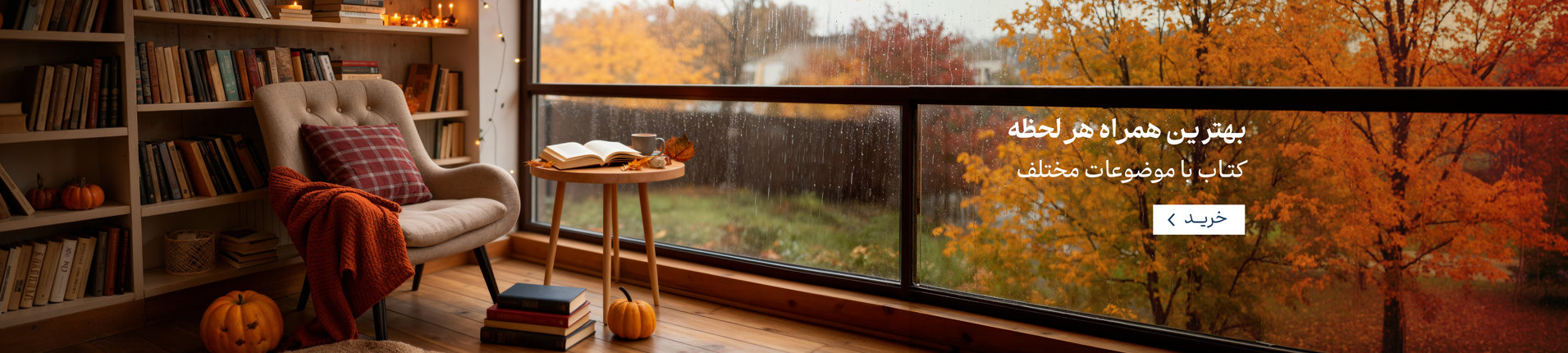 سرمایه های ذهن کتاب با موضوعات مختلف