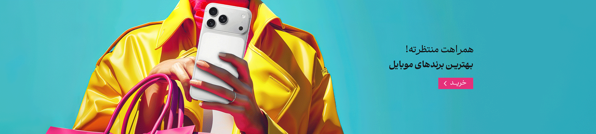 بهترین برندهای موبایل