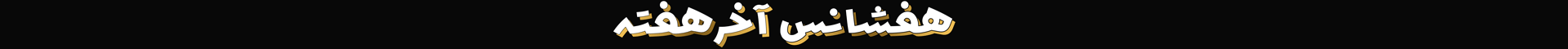 festival_banner