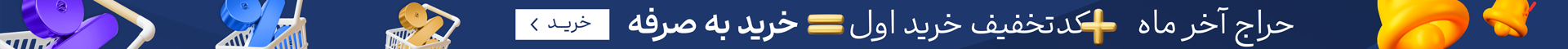 festival_banner