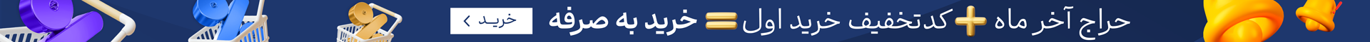 festival_banner