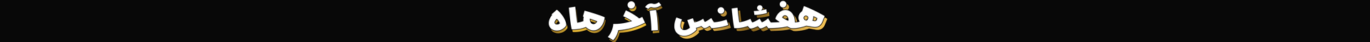 festival_banner