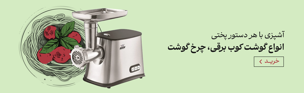 آشپزی با هر دستور پختی!