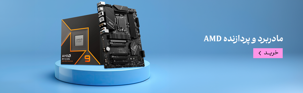مادربرد و پردازنده AMD