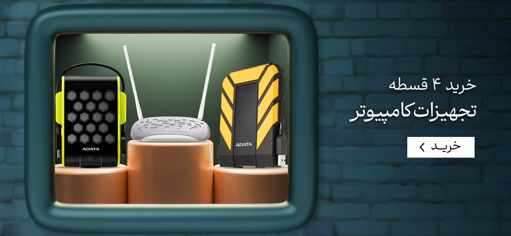 کامپیوتر