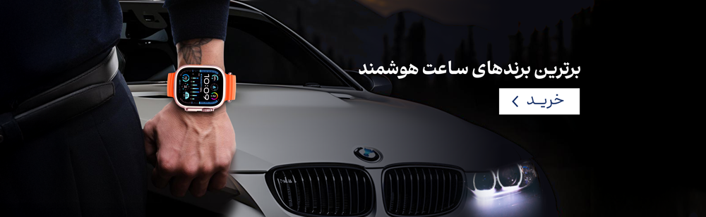 برترین برندها