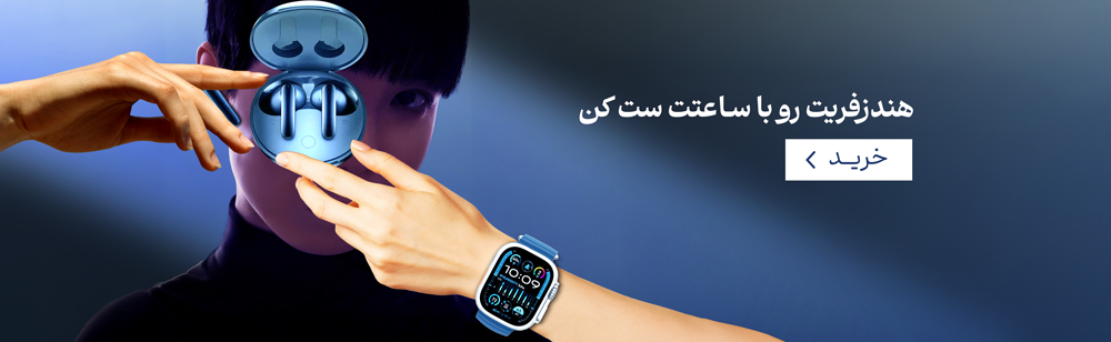 هندزفری