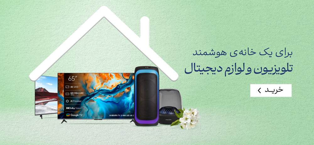 صوتی تصویری