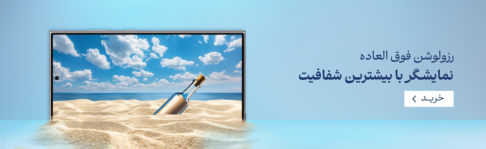 شفافیت