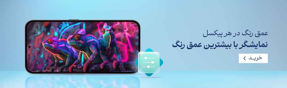 عمق رنگ