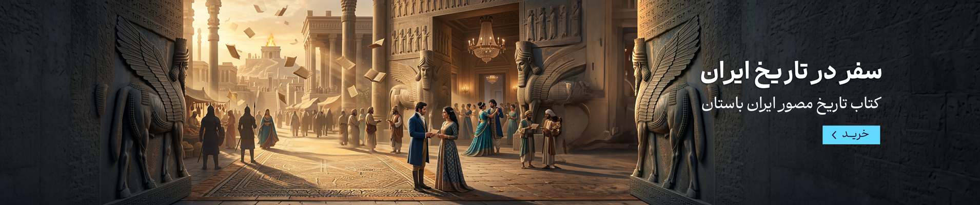 کتاب تاریخ مصور