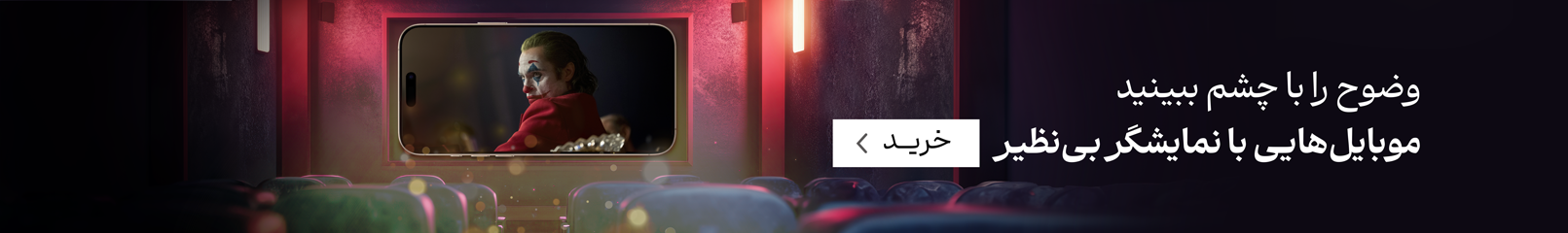 اسلایدر