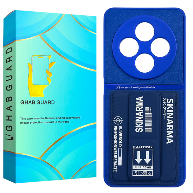 کاور گوشی پوکو Poco C75 5G قاب گارد مدل SSKG20 کاور گوشی پوکو Poco C75 5G قاب گارد مدل SSKG20