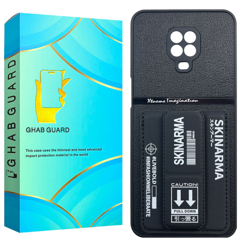 کاور گوشی شیائومی Redmi Note 9 Pro Max قاب گارد مدل SSKG20 کاور گوشی شیائومی Redmi Note 9 Pro Max قاب گارد مدل SSKG20