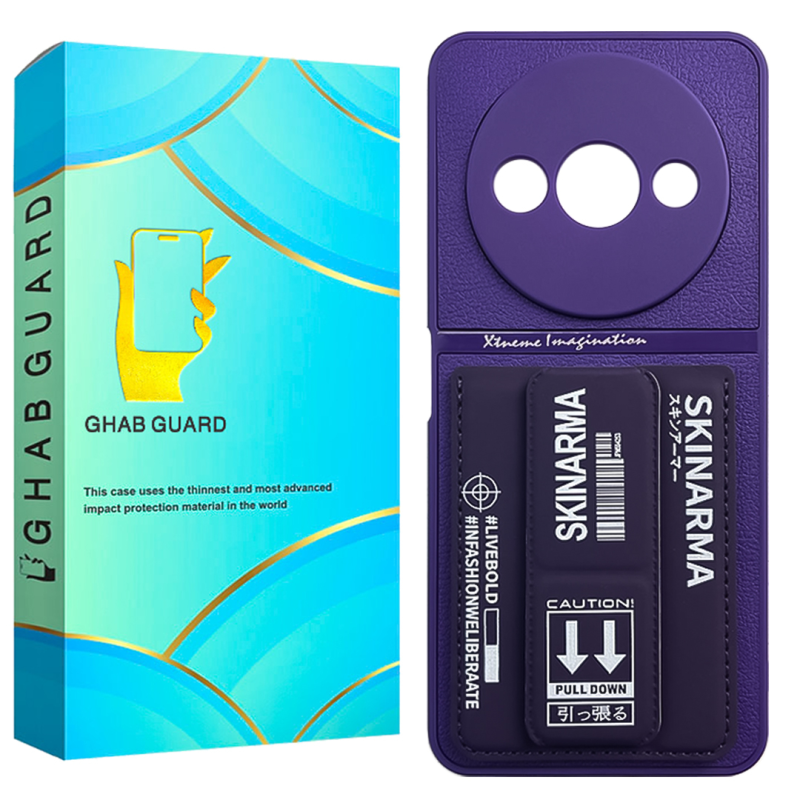 کاور گوشی پوکو Poco C61 قاب گارد مدل SSKG20 کاور گوشی پوکو Poco C61 قاب گارد مدل SSKG20