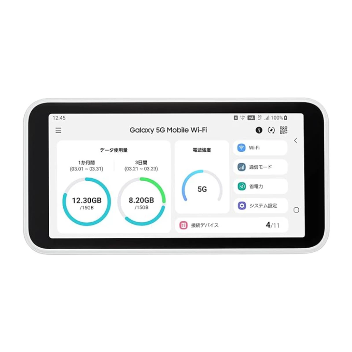 مودم 4G-5G قابل حمل گلکسی مدل Galaxy 5G SCR01