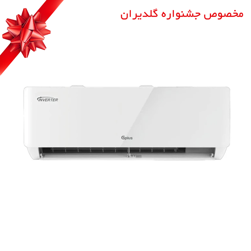 کولرگازی 9 هزار جی پلاس مدل GAC-TF09TPU1A/GAC-TF09TPN1A کولرگازی 9 هزار جی پلاس مدل GAC-TF09TPU1A/GAC-TF09TPN1A