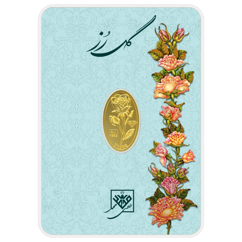 شمش طلا 24 عیار طلای محمد طرح گل رز کد 400-400 شمش طلا 24 عیار طلای محمد طرح گل رز کد 400-400