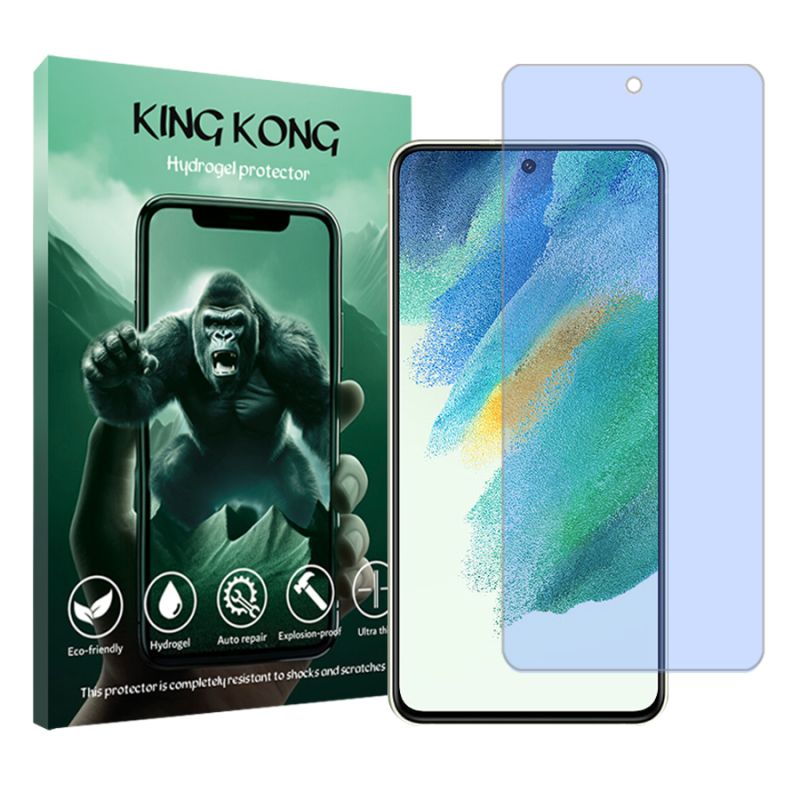 محافظ صفحه نمایش ضداشعه آبی گوشی سامسونگ Galaxy S21 FE 5G کینگ کونگ مدل Tough محافظ صفحه نمایش ضداشعه آبی گوشی سامسونگ Galaxy S21 FE 5G کینگ کونگ مدل Tough