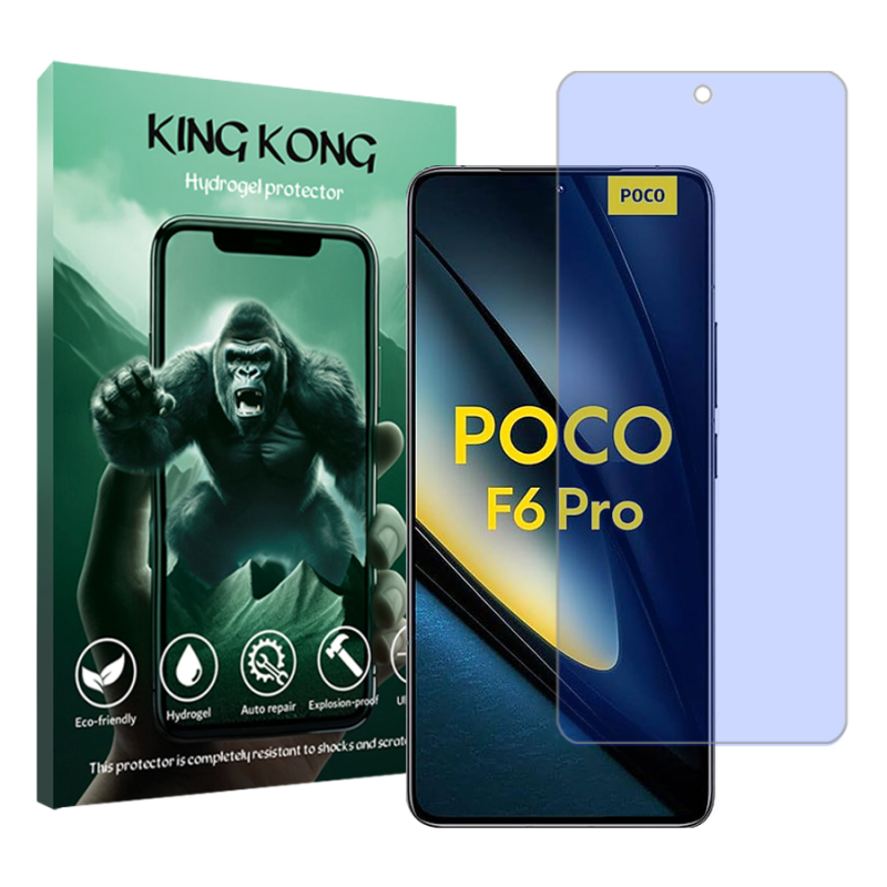 محافظ صفحه نمایش ضداشعه آبی کینگ کونگ مدل Tough مناسب برای گوشی موبایل شیائومی Poco F6 Pro محافظ صفحه نمایش ضداشعه آبی کینگ کونگ مدل Tough مناسب برای گوشی موبایل شیائومی Poco F6 Pro