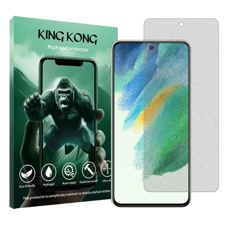 محافظ صفحه نمایش مات کینگ کونگ مدل Tough مناسب برای گوشی موبایل سامسونگ Galaxy S21 FE 5G محافظ صفحه نمایش مات کینگ کونگ مدل Tough مناسب برای گوشی موبایل سامسونگ Galaxy S21 FE 5G