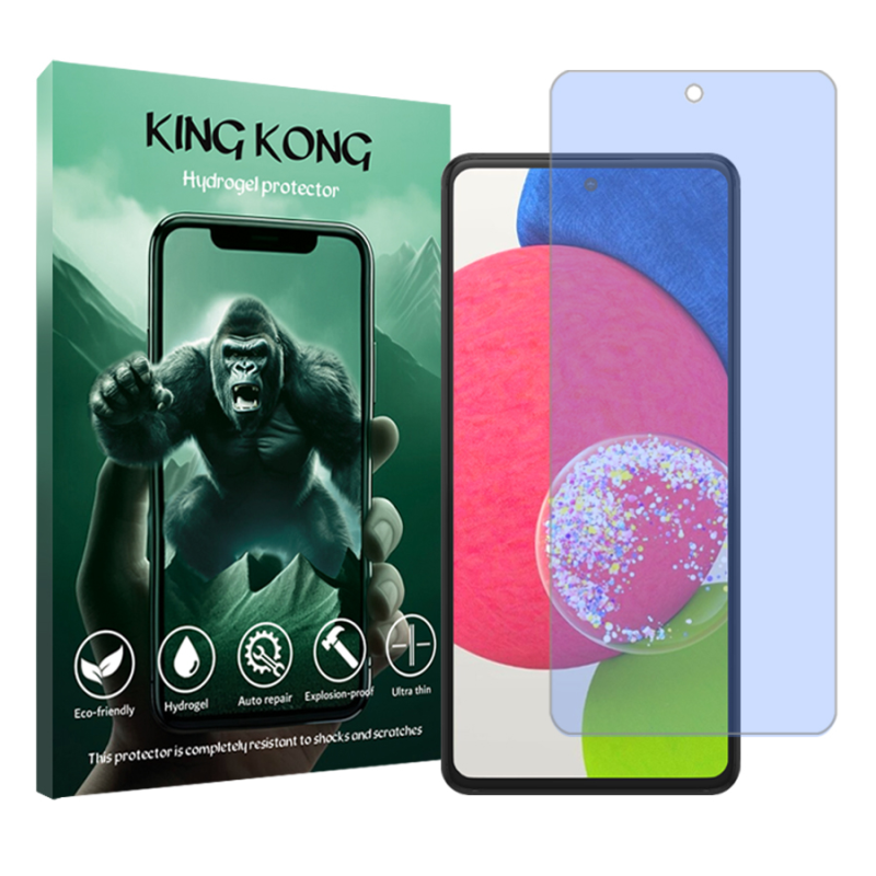 محافظ صفحه نمایش ضداشعه آبی کینگ کونگ مدل Tough مناسب برای گوشی موبایل سامسونگ Galaxy A52s 5G محافظ صفحه نمایش ضداشعه آبی کینگ کونگ مدل Tough مناسب برای گوشی موبایل سامسونگ Galaxy A52s 5G