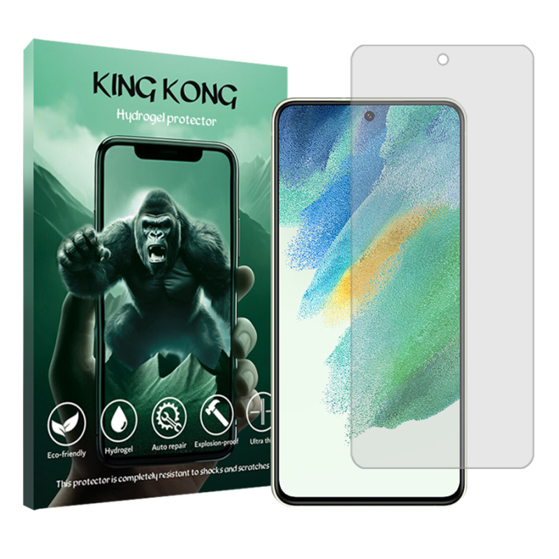 محافظ صفحه نمایش شفاف کینگ کونگ مدل Tough مناسب برای گوشی موبایل سامسونگ Galaxy S21 FE 5G محافظ صفحه نمایش شفاف کینگ کونگ مدل Tough مناسب برای گوشی موبایل سامسونگ Galaxy S21 FE 5G