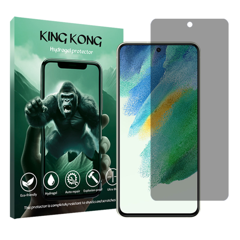 محافظ صفحه نمایش حریم شخصی کینگ کونگ مدل Tough مناسب برای گوشی موبایل سامسونگ Galaxy S21 FE 5G محافظ صفحه نمایش حریم شخصی کینگ کونگ مدل Tough مناسب برای گوشی موبایل سامسونگ Galaxy S21 FE 5G