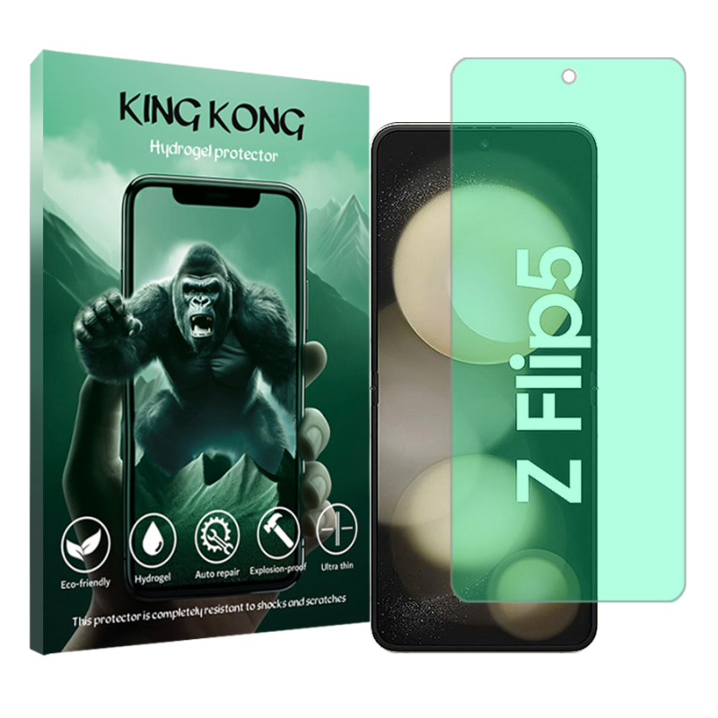 محافظ صفحه نمایش گرین لایت کینگ کونگ مدل Tough مناسب برای گوشی موبایل سامسونگ Galaxy Z Flip5 محافظ صفحه نمایش گرین لایت کینگ کونگ مدل Tough مناسب برای گوشی موبایل سامسونگ Galaxy Z Flip5
