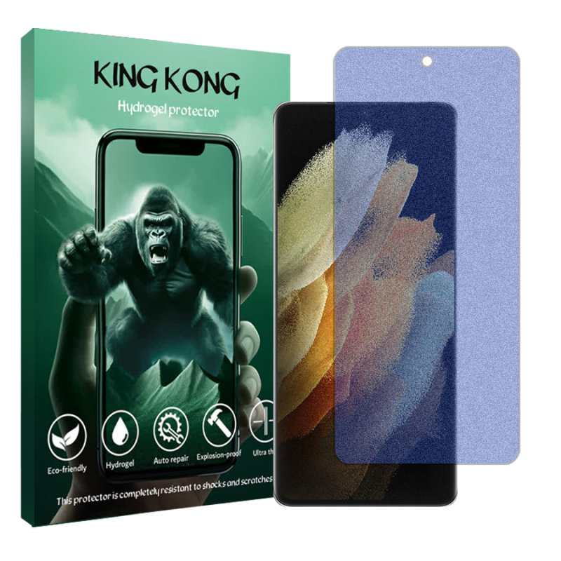 محافظ صفحه نمایش مات ضداشعه آبی گوشی سامسونگ Galaxy S21 Ultra 5G کینگ کونگ مدل Tough
