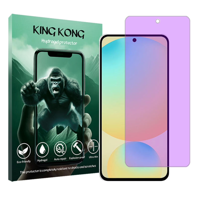 محافظ صفحه نمایش ضداشعه بنفش کینگ کونگ مدل Tough مناسب برای گوشی موبایل سامسونگ Galaxy S24 FE محافظ صفحه نمایش ضداشعه بنفش کینگ کونگ مدل Tough مناسب برای گوشی موبایل سامسونگ Galaxy S24 FE