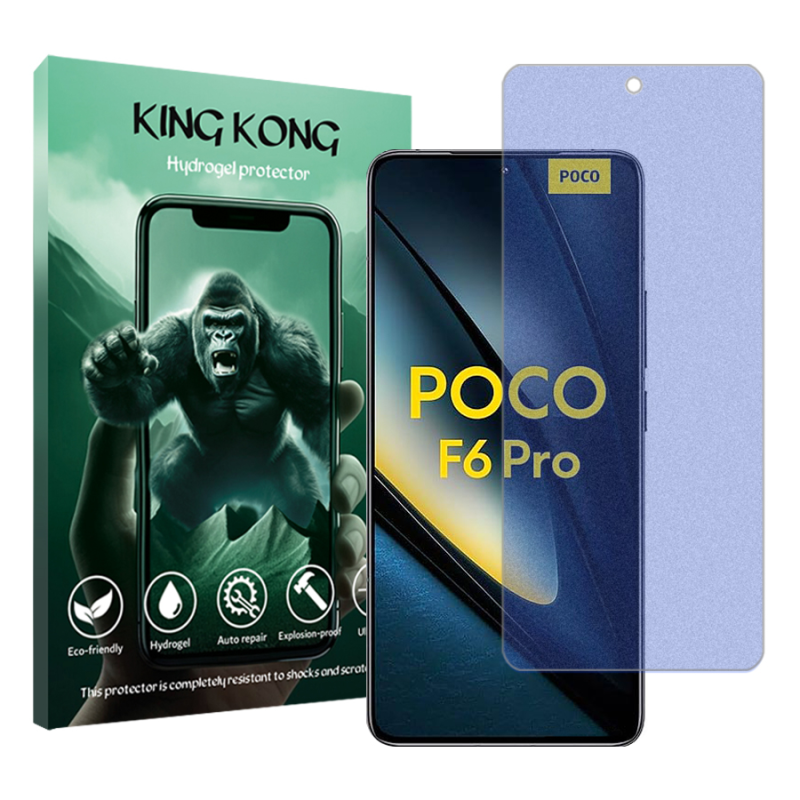 محافظ صفحه نمایش مات ضداشعه آبی کینگ کونگ مدل Tough مناسب برای گوشی موبایل شیائومی Poco F6 Pro محافظ صفحه نمایش مات ضداشعه آبی کینگ کونگ مدل Tough مناسب برای گوشی موبایل شیائومی Poco F6 Pro