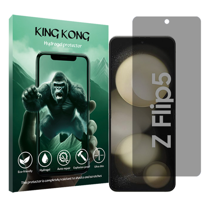 محافظ صفحه نمایش حریم شخصی کینگ کونگ مدل Tough مناسب برای گوشی موبایل سامسونگ Galaxy Z Flip5 محافظ صفحه نمایش حریم شخصی کینگ کونگ مدل Tough مناسب برای گوشی موبایل سامسونگ Galaxy Z Flip5