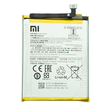 باتری گوشی شیائومی Redmi 7A کد فنی BN49 باتری گوشی شیائومی Redmi 7A کد فنی BN49