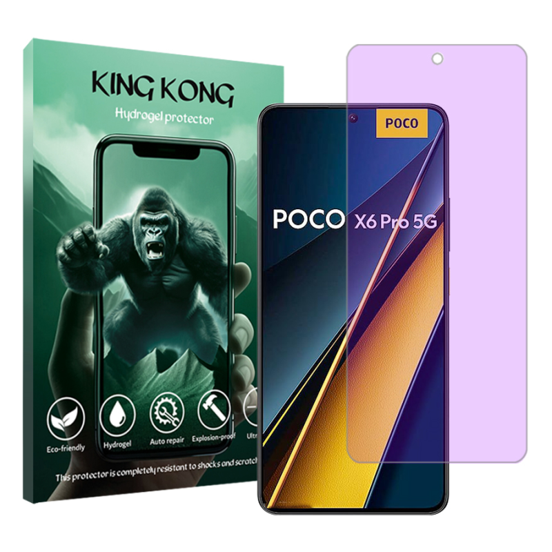 محافظ صفحه نمایش آنتی پرپل کینگ کونگ مدل Tough مناسب برای گوشی موبایل شیائومی Poco X6 Pro