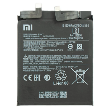 باتری گوشی شیائومی 11 کد فنی BM4X باتری گوشی شیائومی 11 کد فنی BM4X