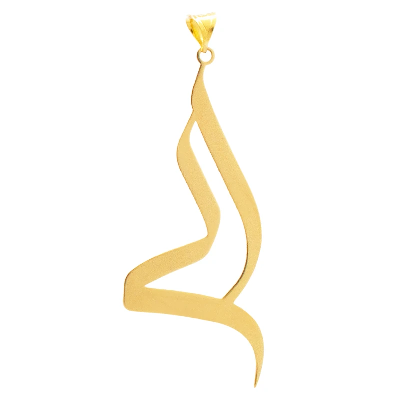 آویز گردنبند طلا 18 عیار زنانه کامک مدل اسم الی آویز گردنبند طلا 18 عیار زنانه کامک مدل اسم الی