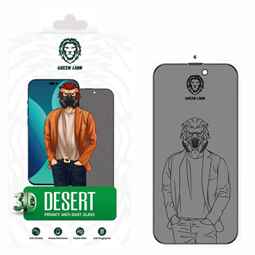 گلس گوشی اپل آیفون 14 پرو مکس گرین حریم شخصی مدل 3D Desert-Pry