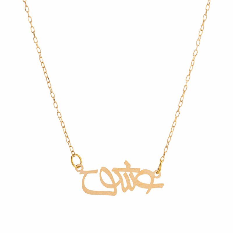 گردنبند طلا 18 عیار زنانه قو طلایی طرح عشق ونوسی گردنبند طلا 18 عیار زنانه قو طلایی طرح عشق ونوسی