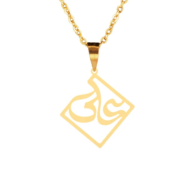 گردنبند طلا 18 عیار زنانه کامک مدل اسم علی گردنبند طلا 18 عیار زنانه کامک مدل اسم علی