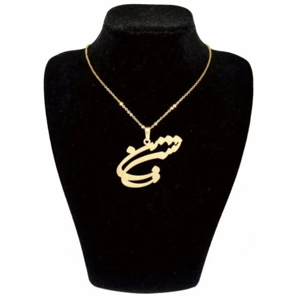 گردنبند طلا 18 عیار زنانه کامک مدل اسم شیرین