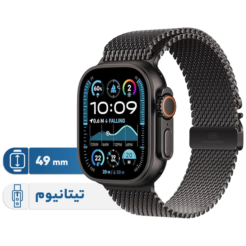 ساعت هوشمند اپل مدل Ultra 2 Black Titanium Case Milanese Loop 49mm-بدنه مشکی بند مشکی ساعت هوشمند اپل مدل Ultra 2 Black Titanium Case Milanese Loop 49mm-بدنه مشکی بند مشکی