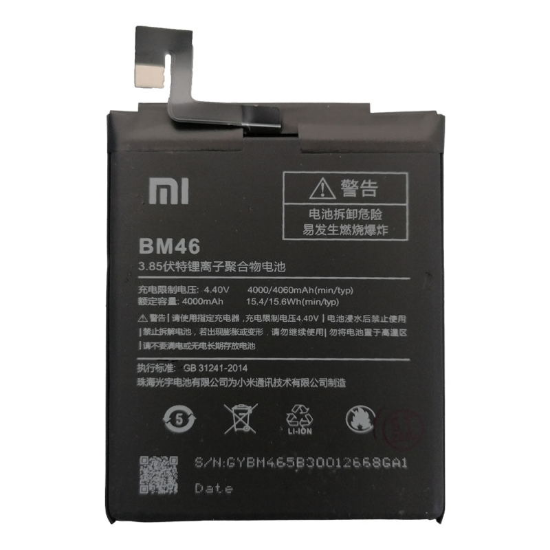 باتری موبایل مدل BM46 ظرفیت 4000 میلی آمپر ساعت مناسب برای گوشی موبایل شیائومی Redmi Note 3 باتری موبایل مدل BM46 ظرفیت 4000 میلی آمپر ساعت مناسب برای گوشی موبایل شیائومی Redmi Note 3