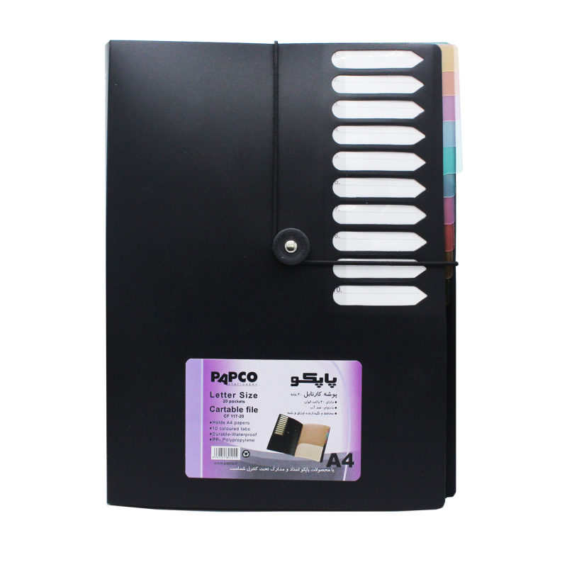 کارتابل پاپکو مدل CF 117-20 کارتابل پاپکو مدل CF 117-20
